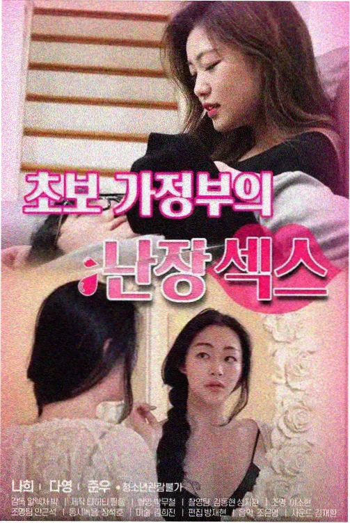 火影忍者忍者之路剧场版4K修复版上线资讯